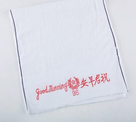 Good Morning Towel (12PCS/PKT)